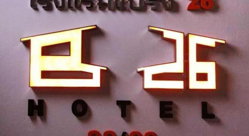 Bearing26 Hotel Bangkok Zewnętrze zdjęcie